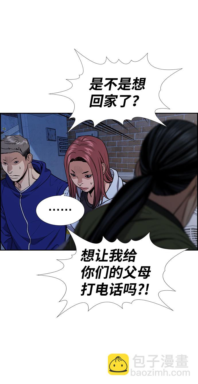 第67话50