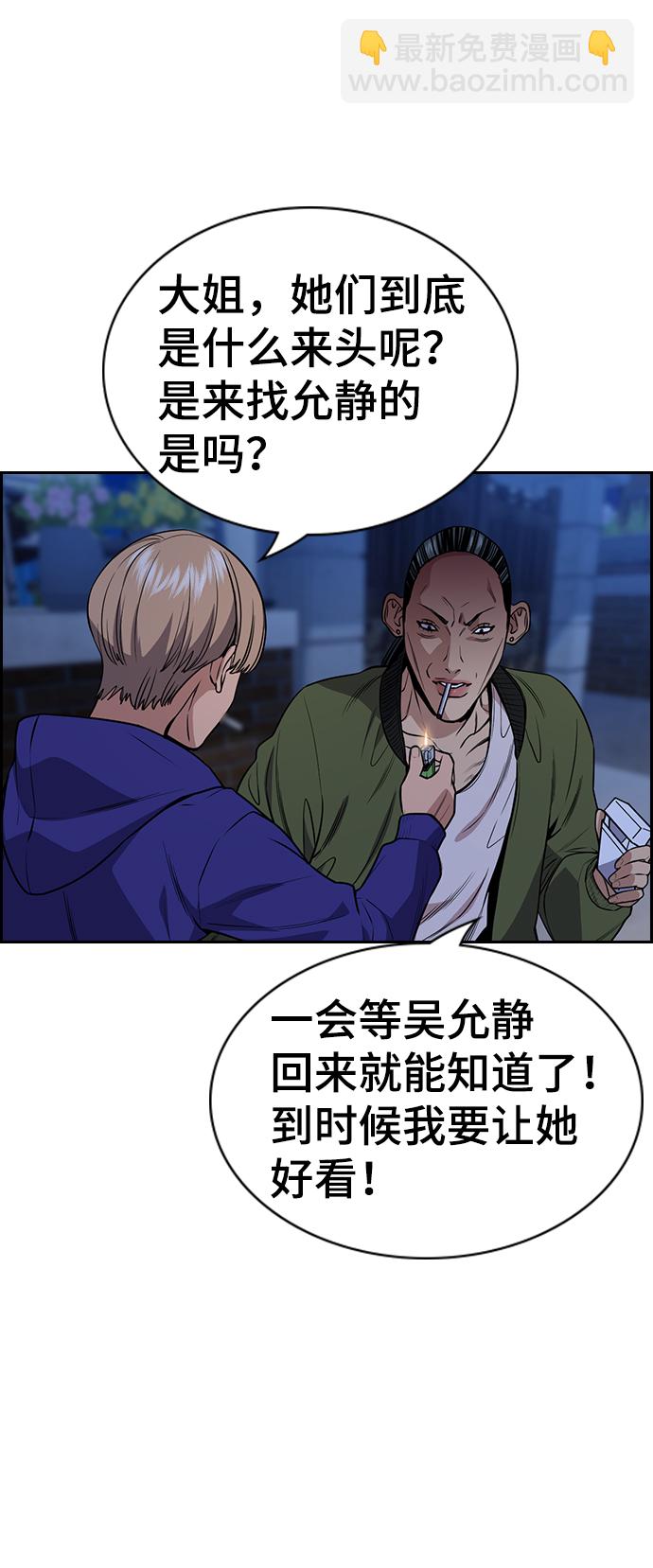 第67话51