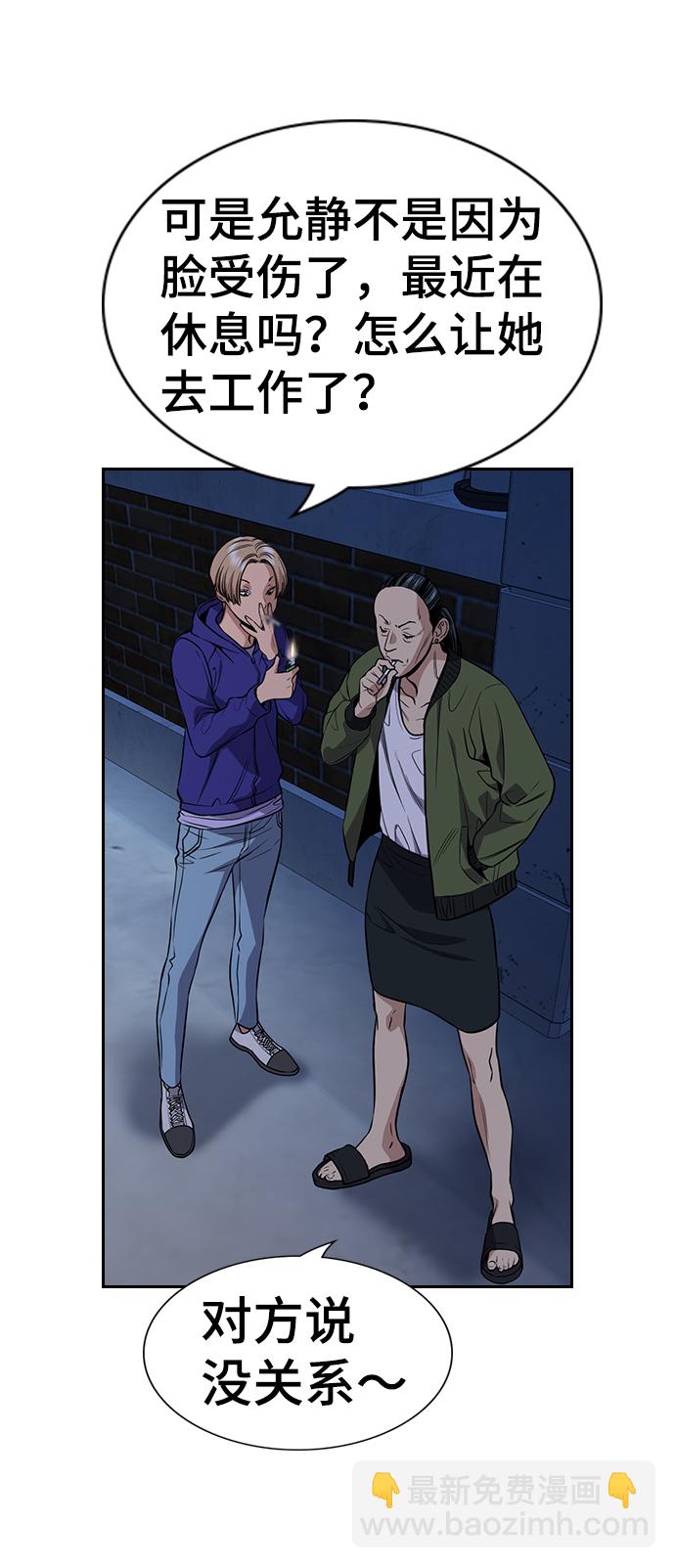 第67话52