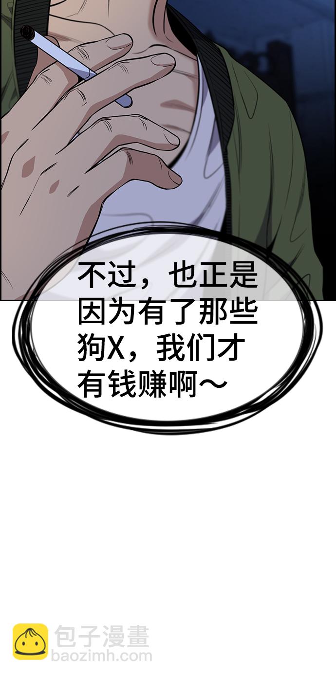 第67话57