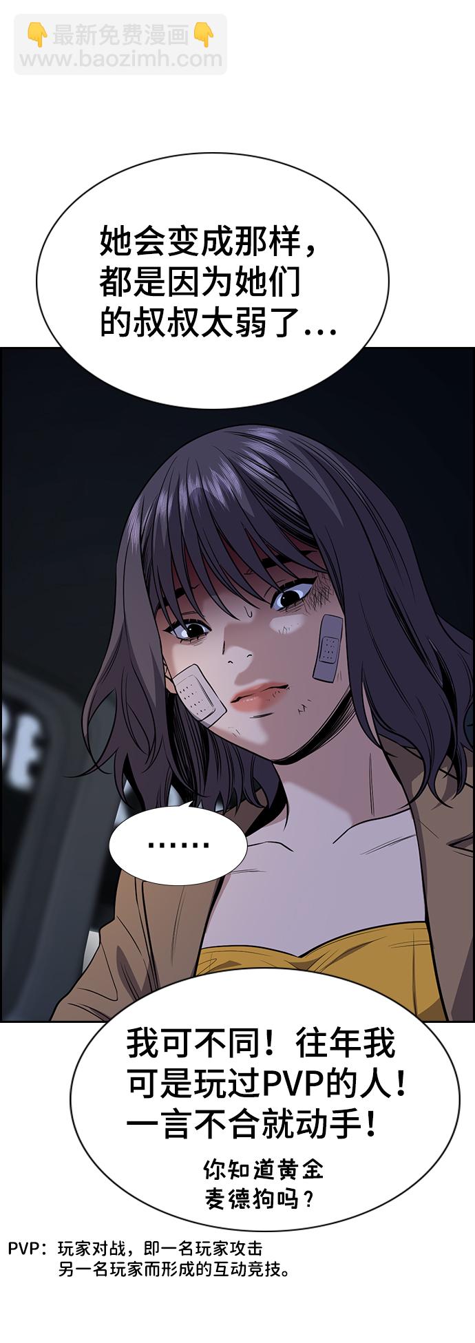 第67话63