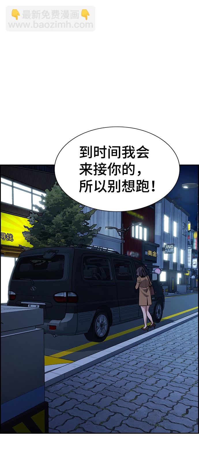 第67话64