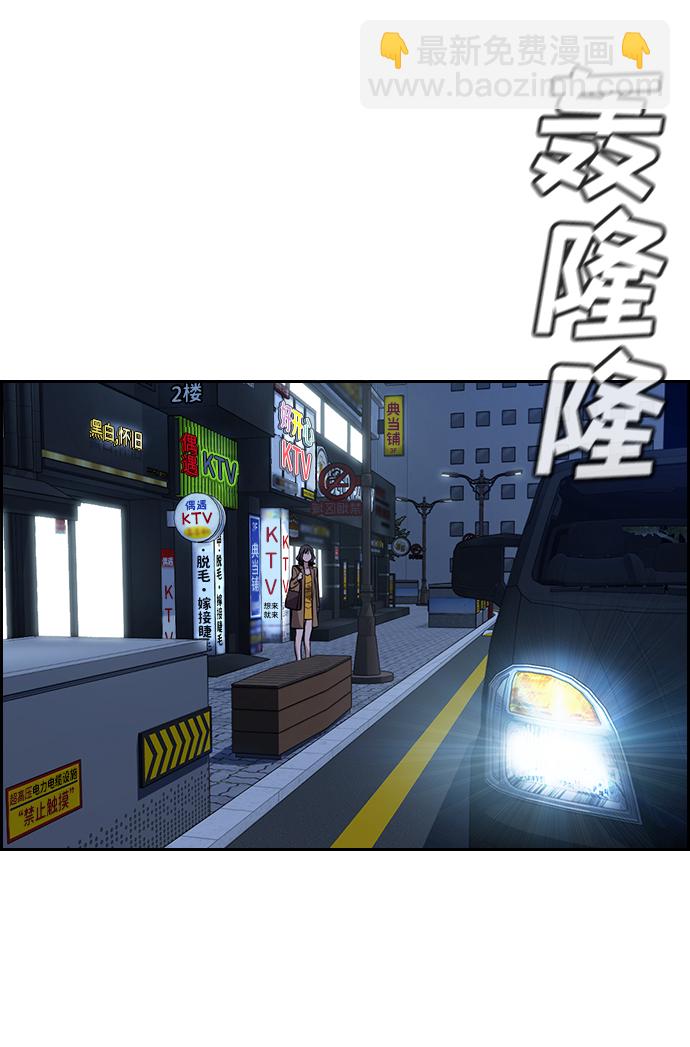 第67话65