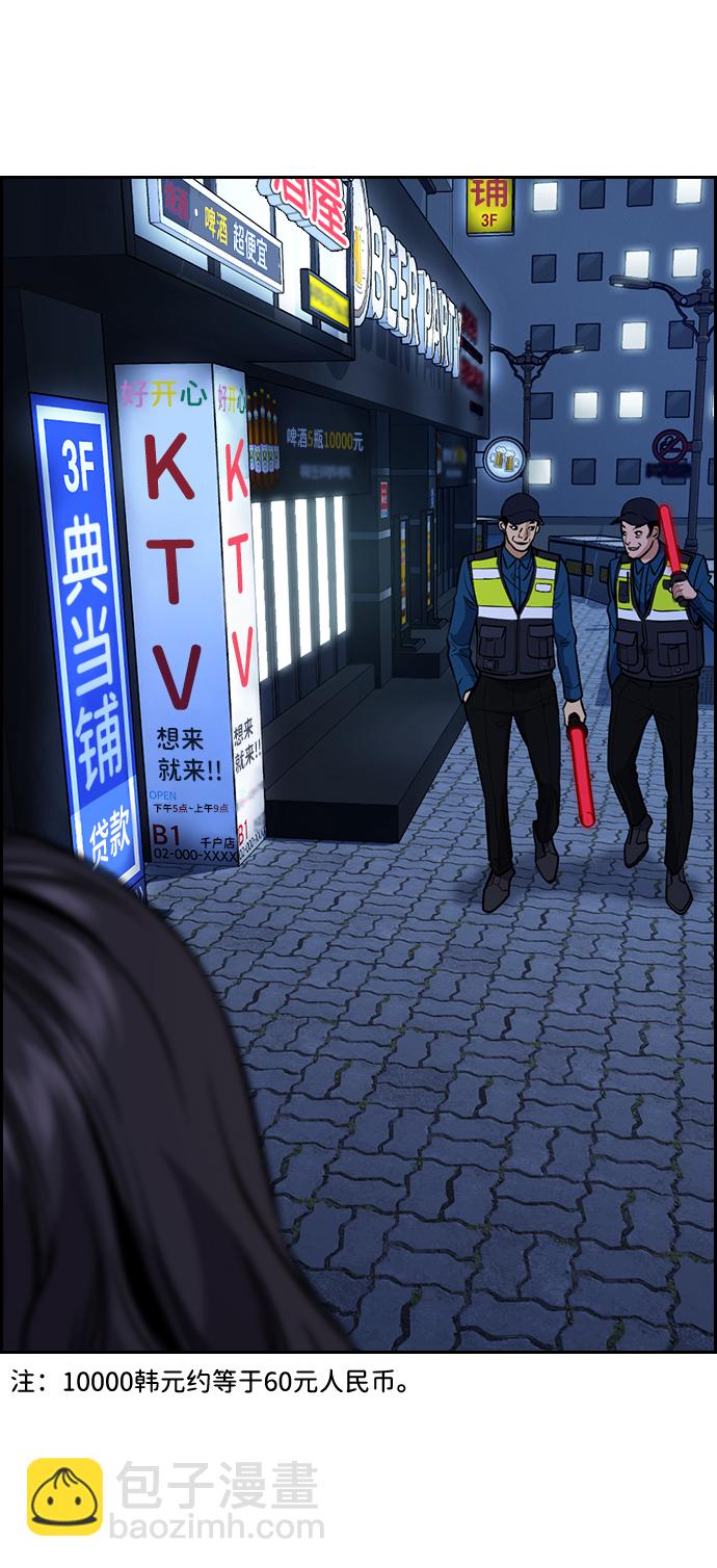第67话67