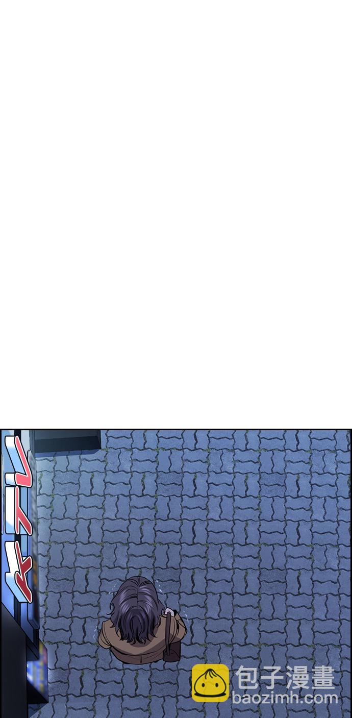 第67话73