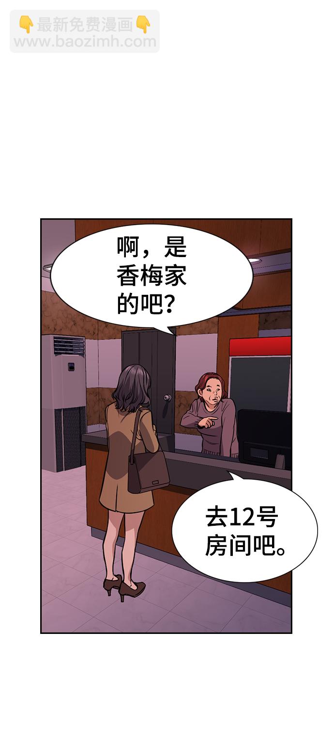 第67话77