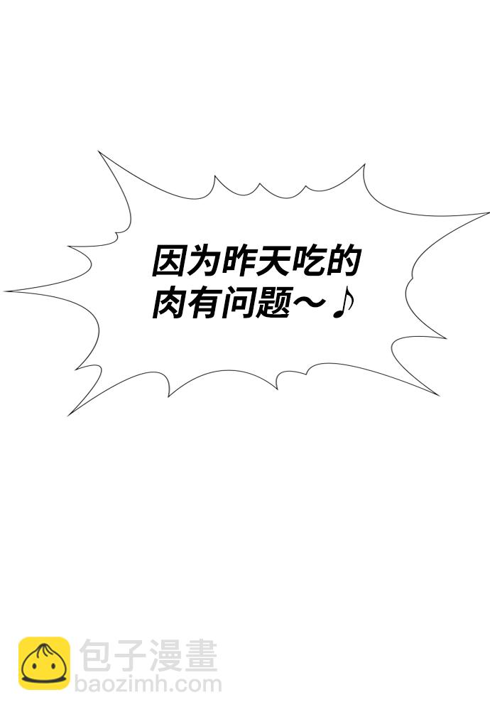 第67话79