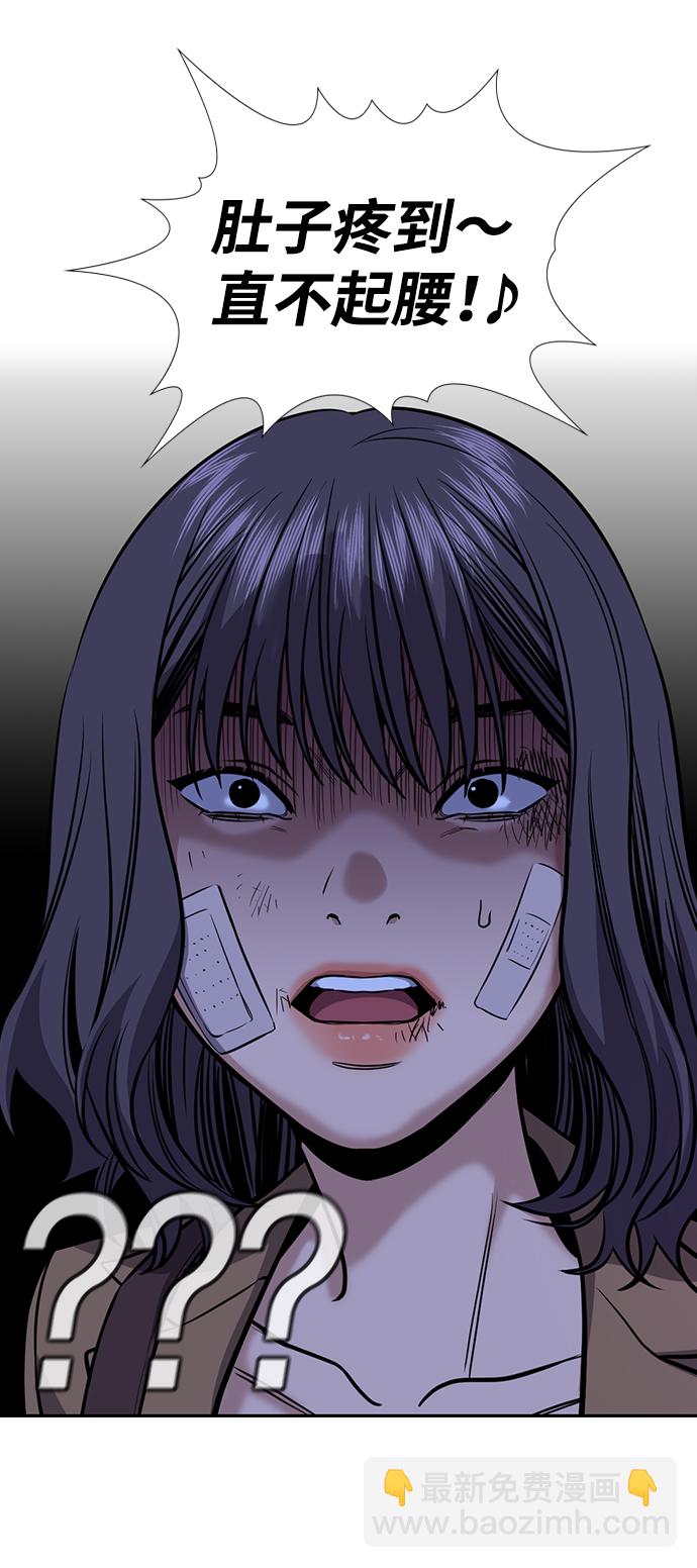 第67话80