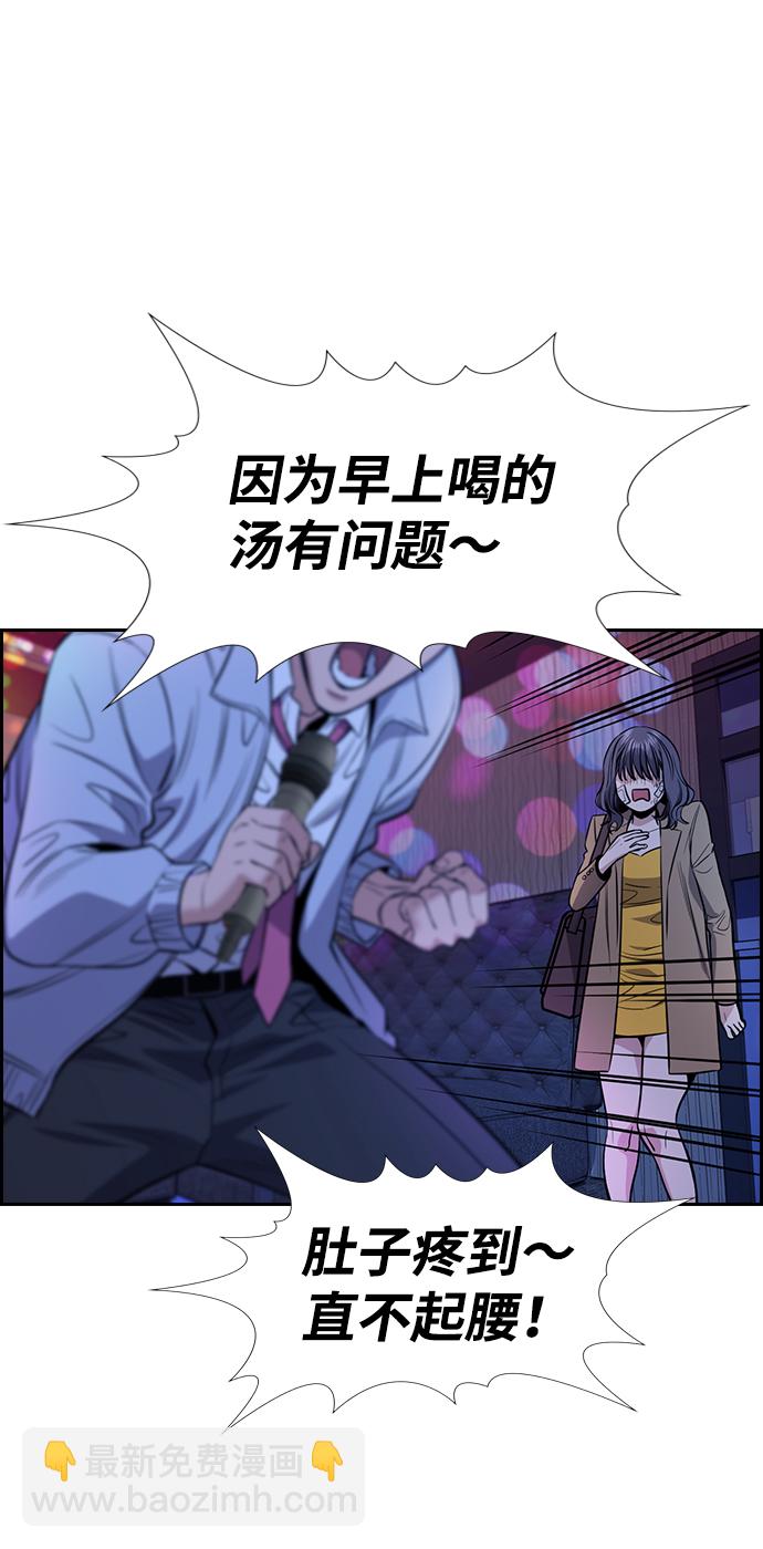 第67话81