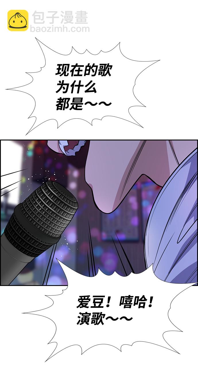 第67话82