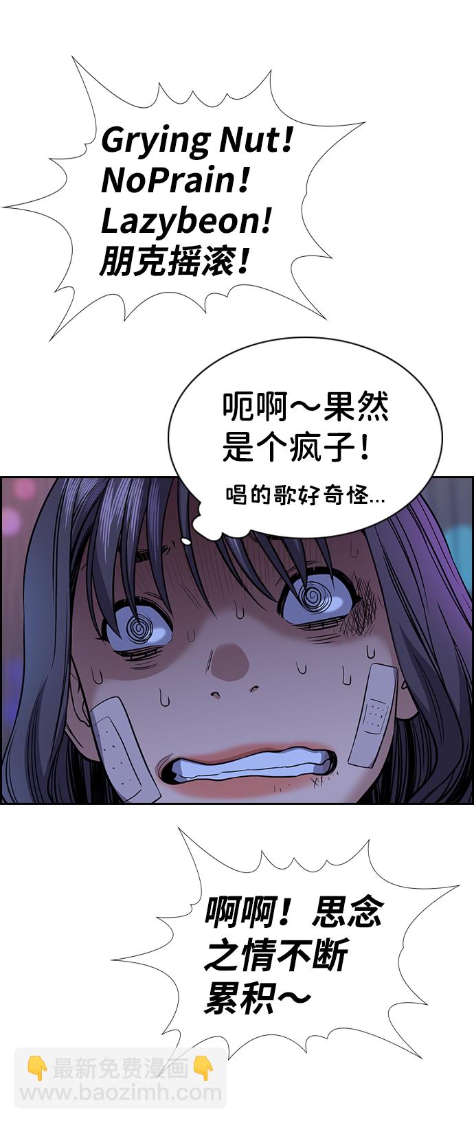 第67话83