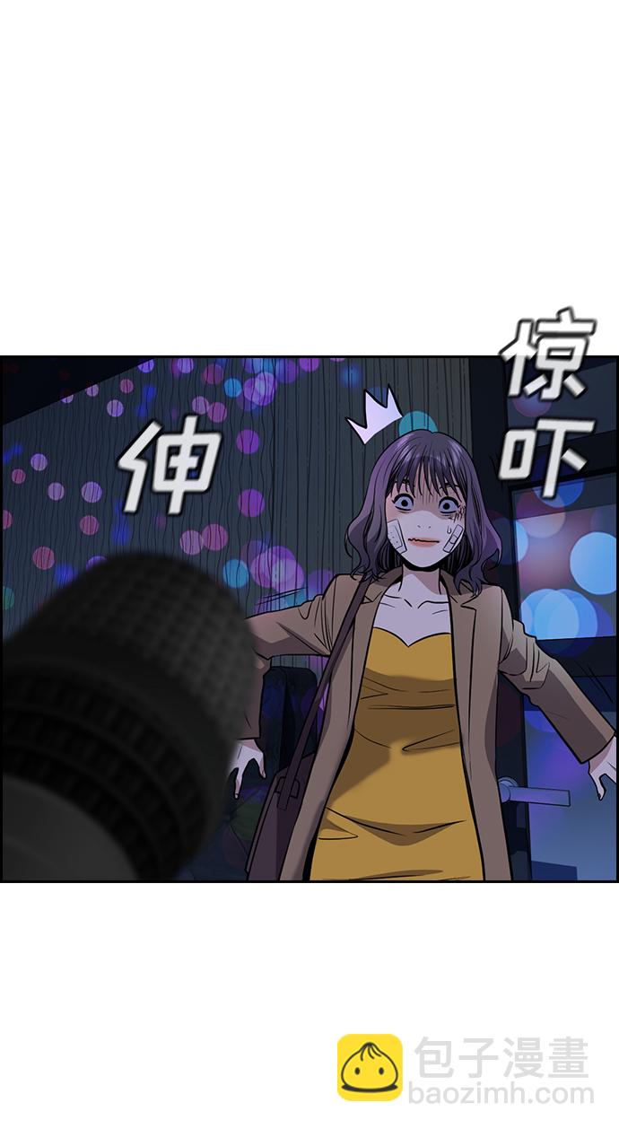 第67话84