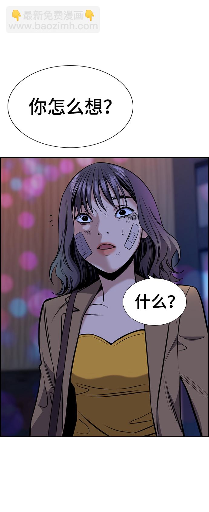 第67话85