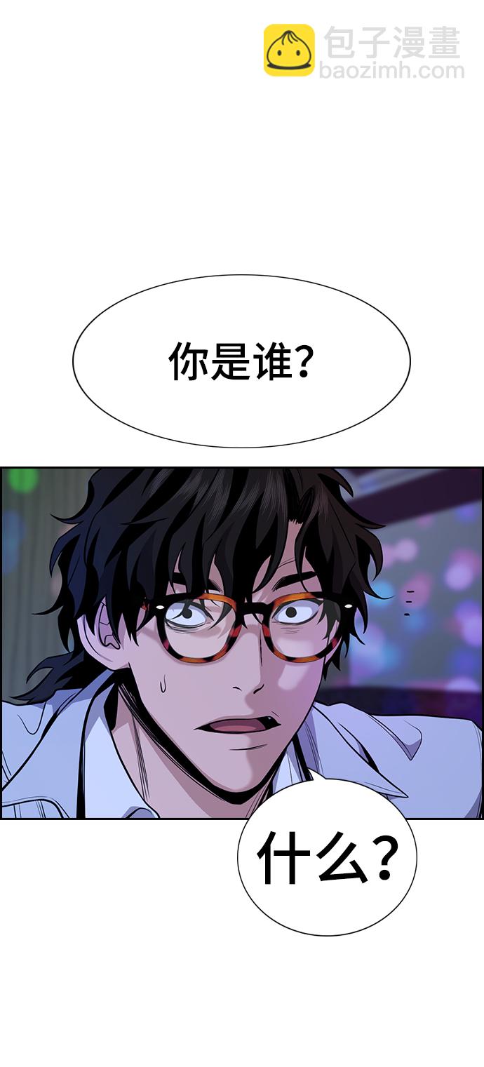 第68话10