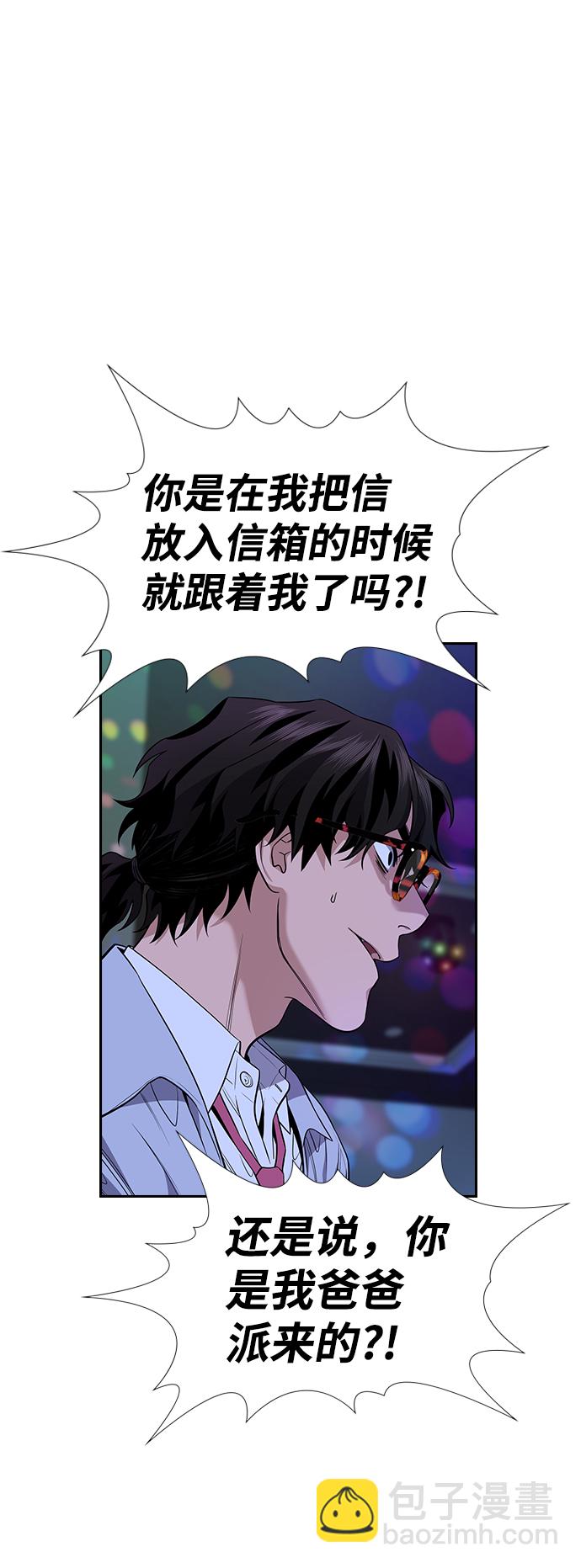 第68话12