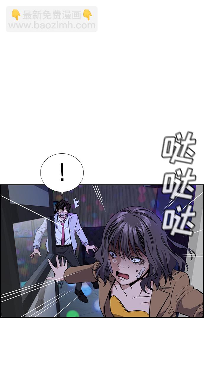 第68话14