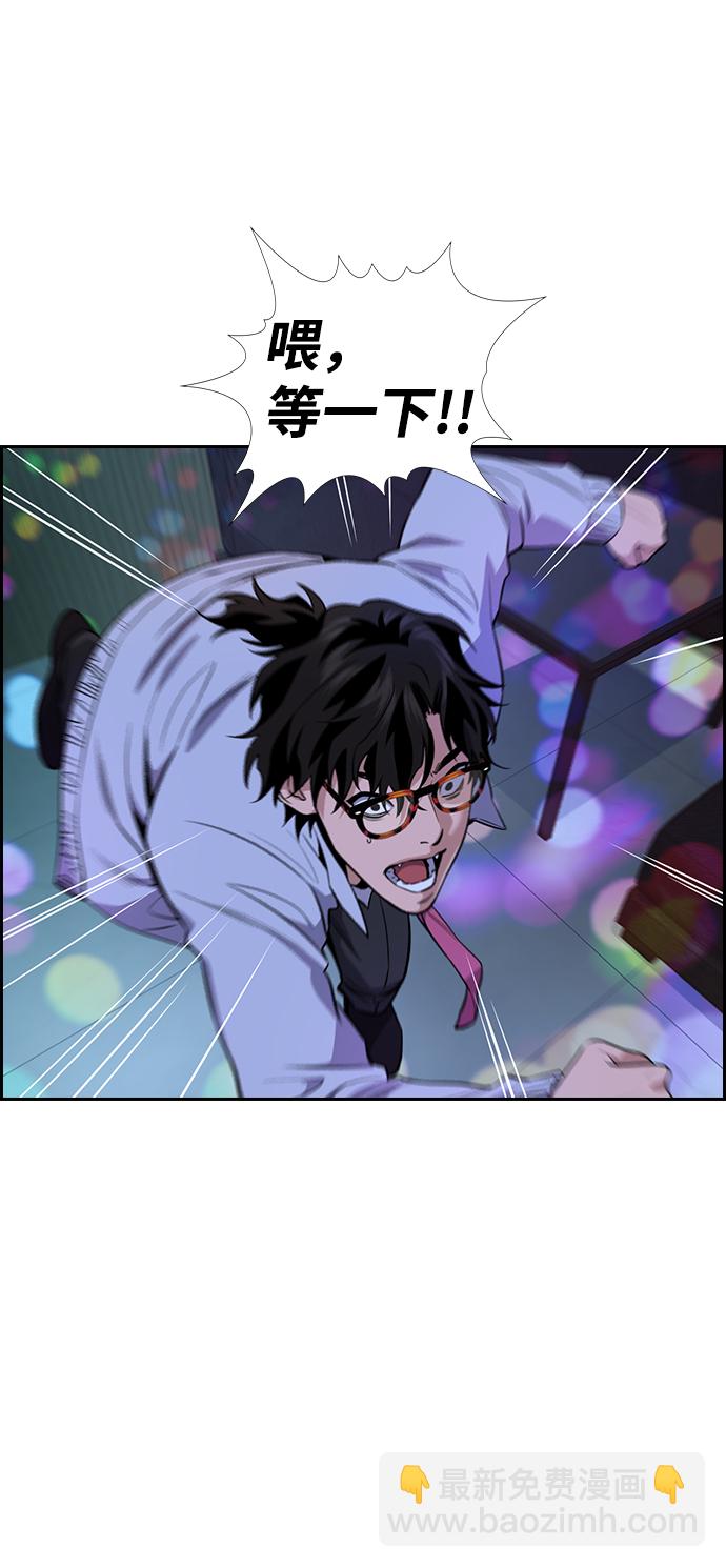 第68话15