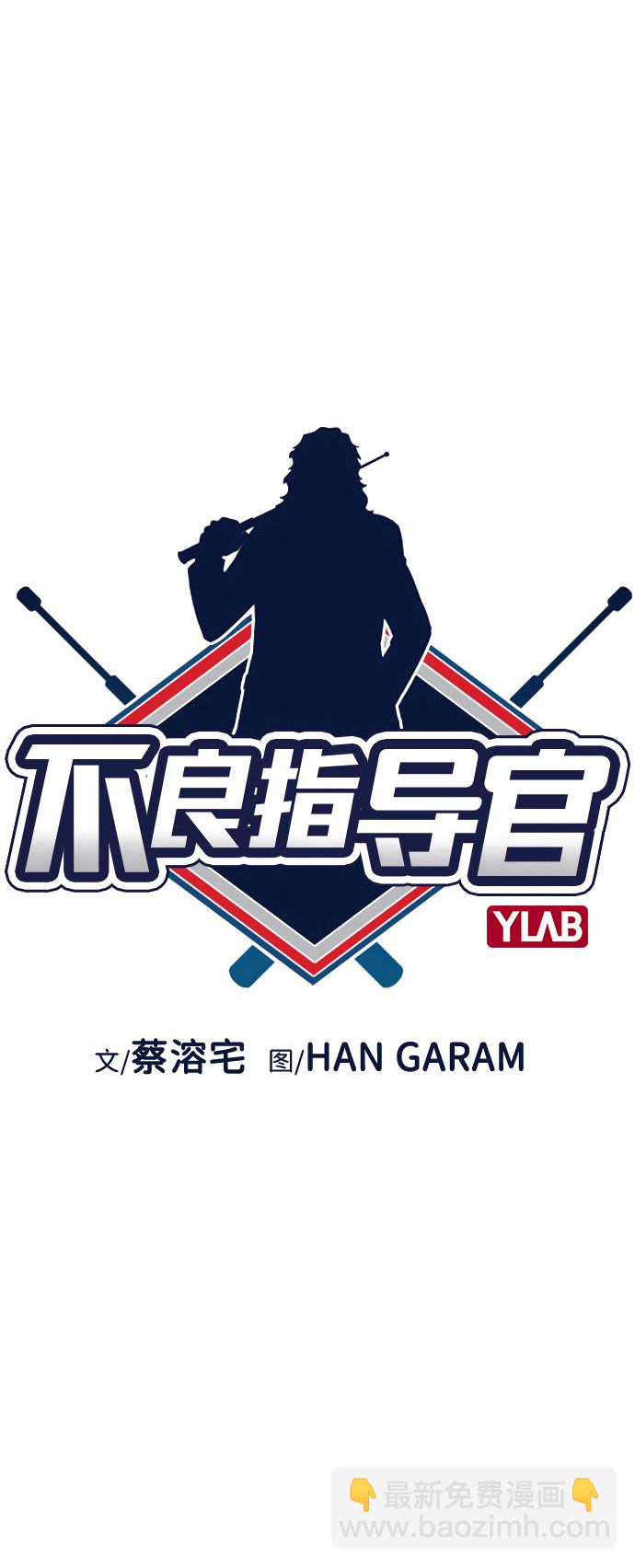 第68话16