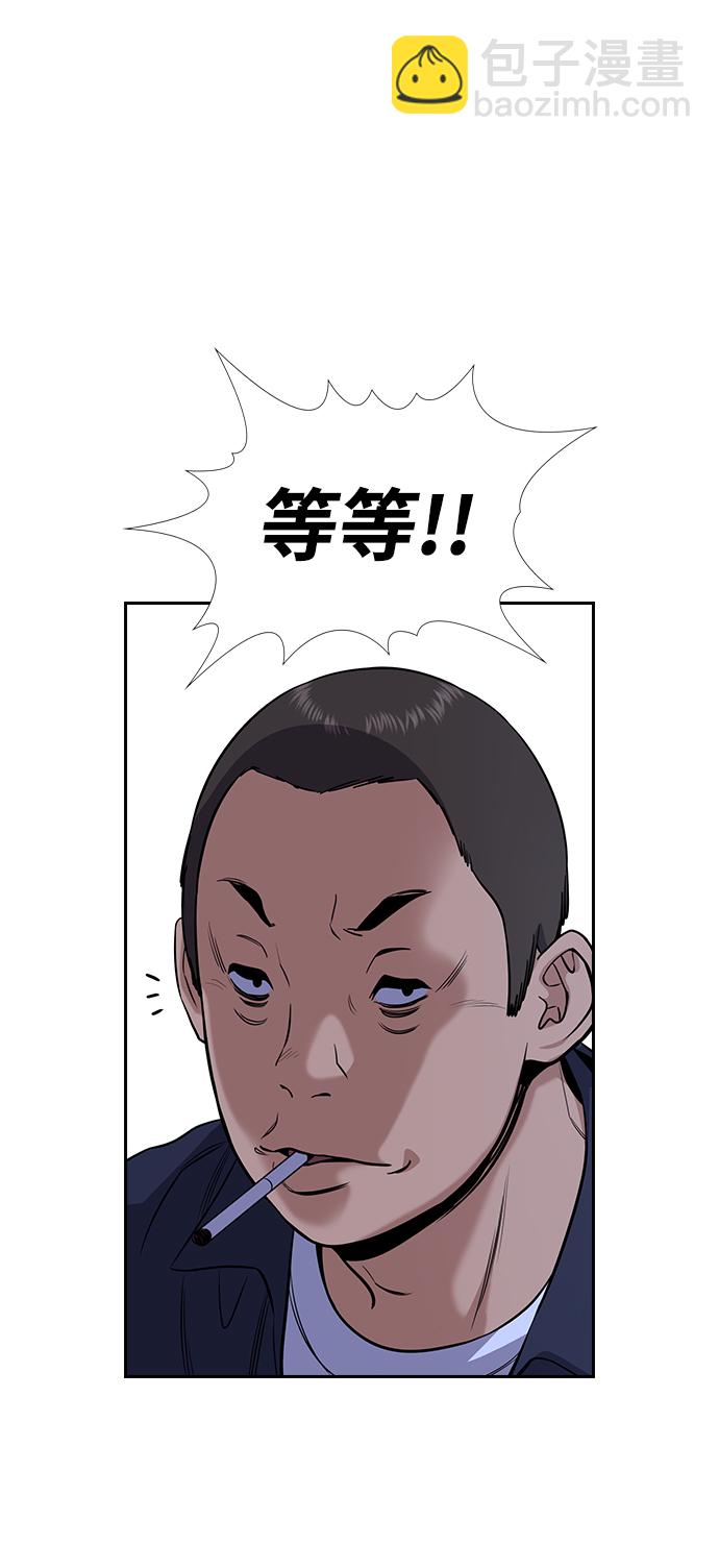 第68话18