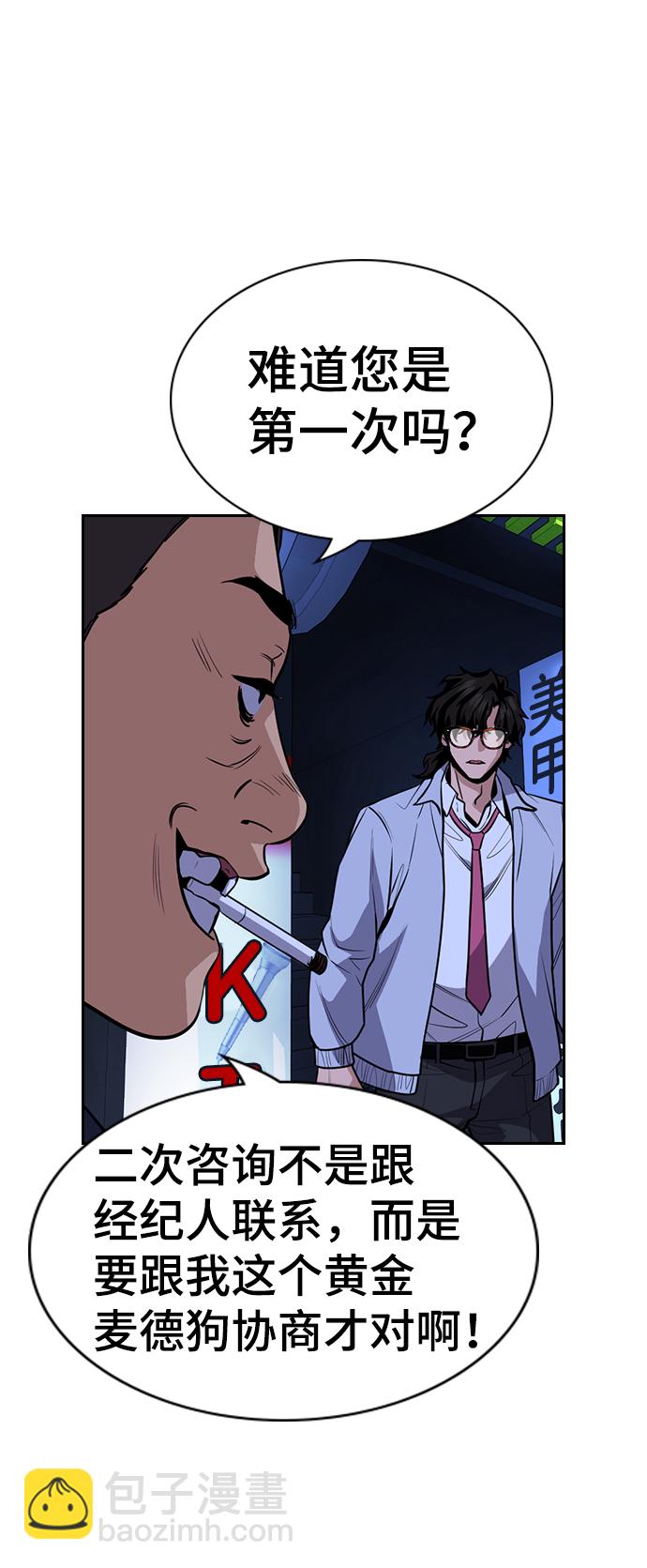 第68话21