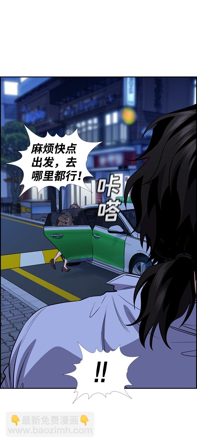 第68话29