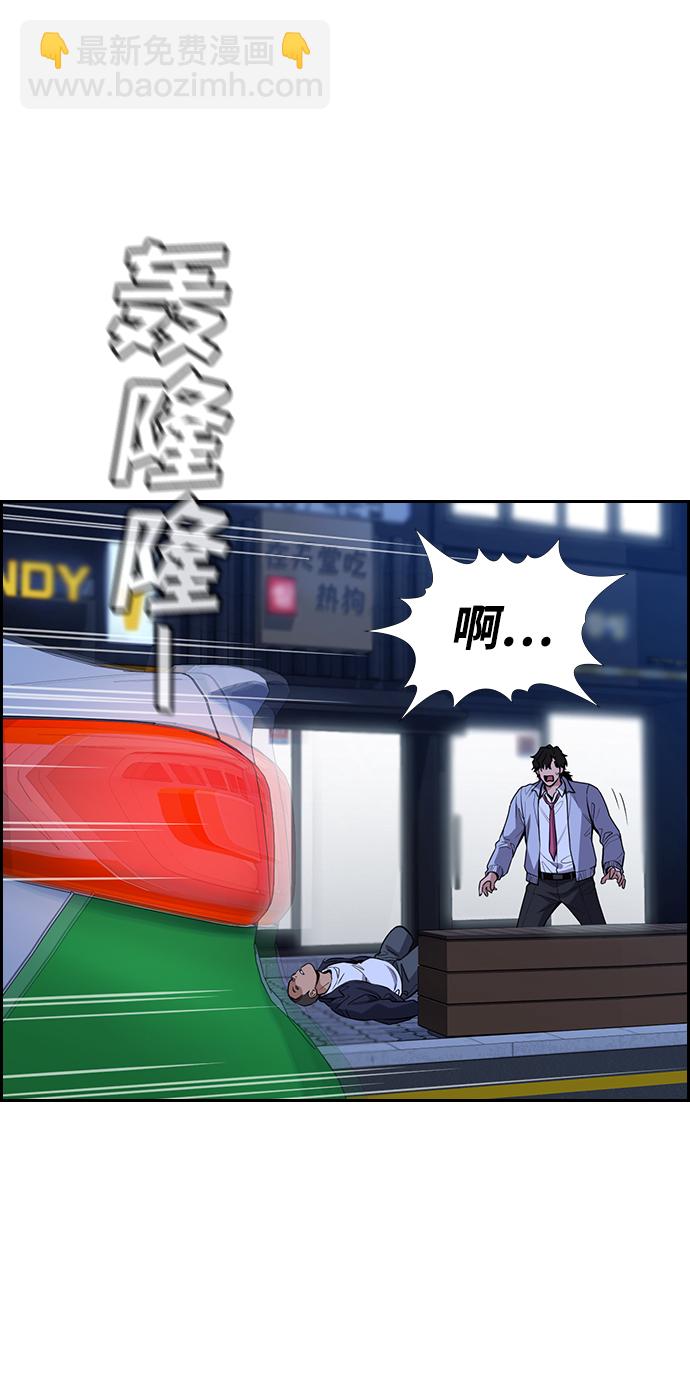第68话30