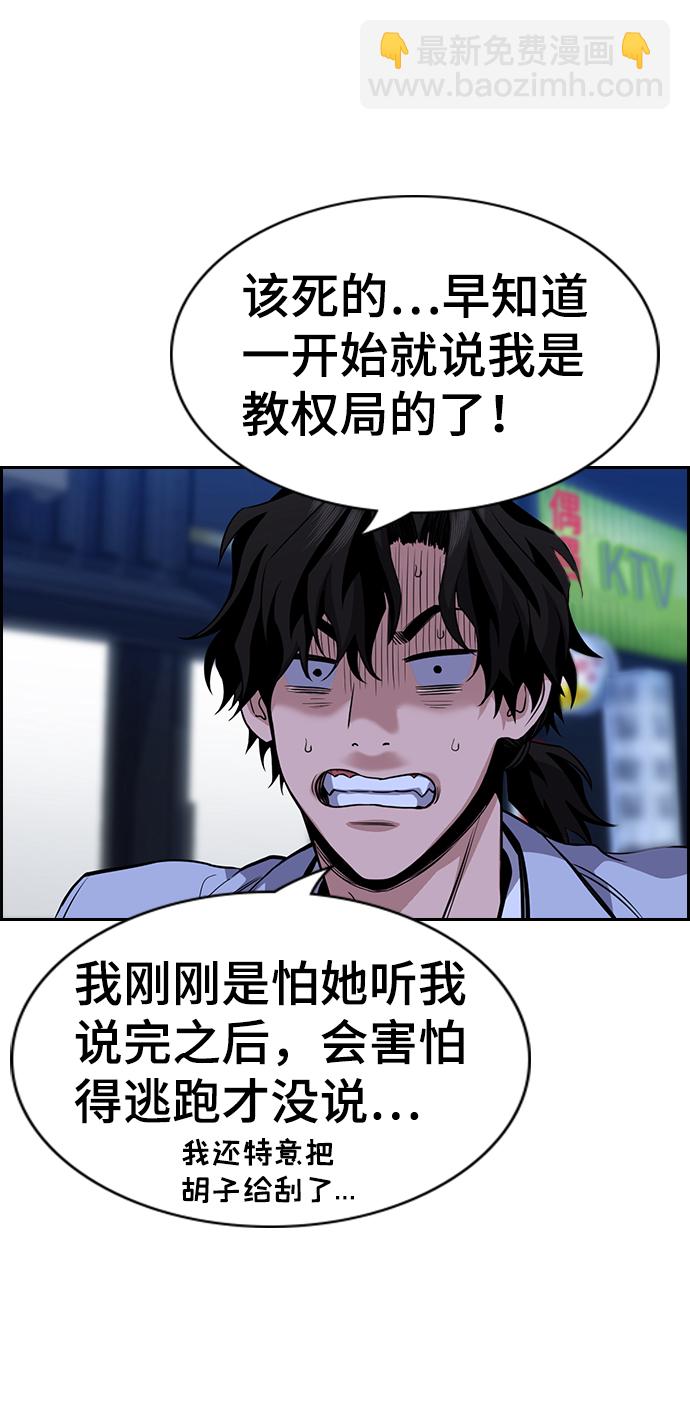 第68话31