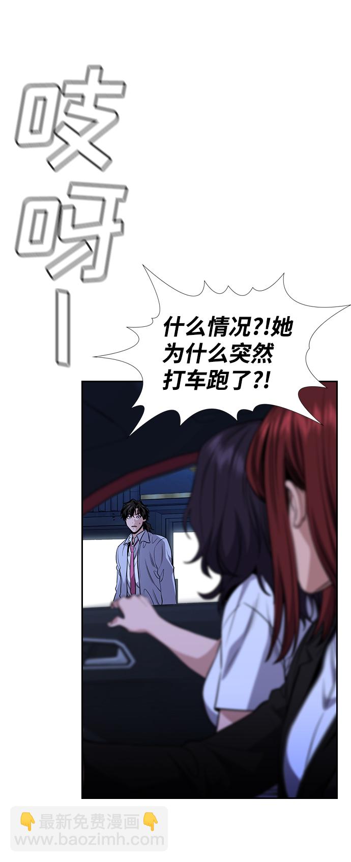 第68话32