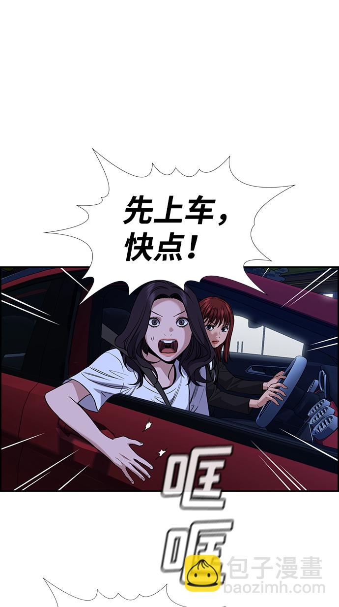 第68话33