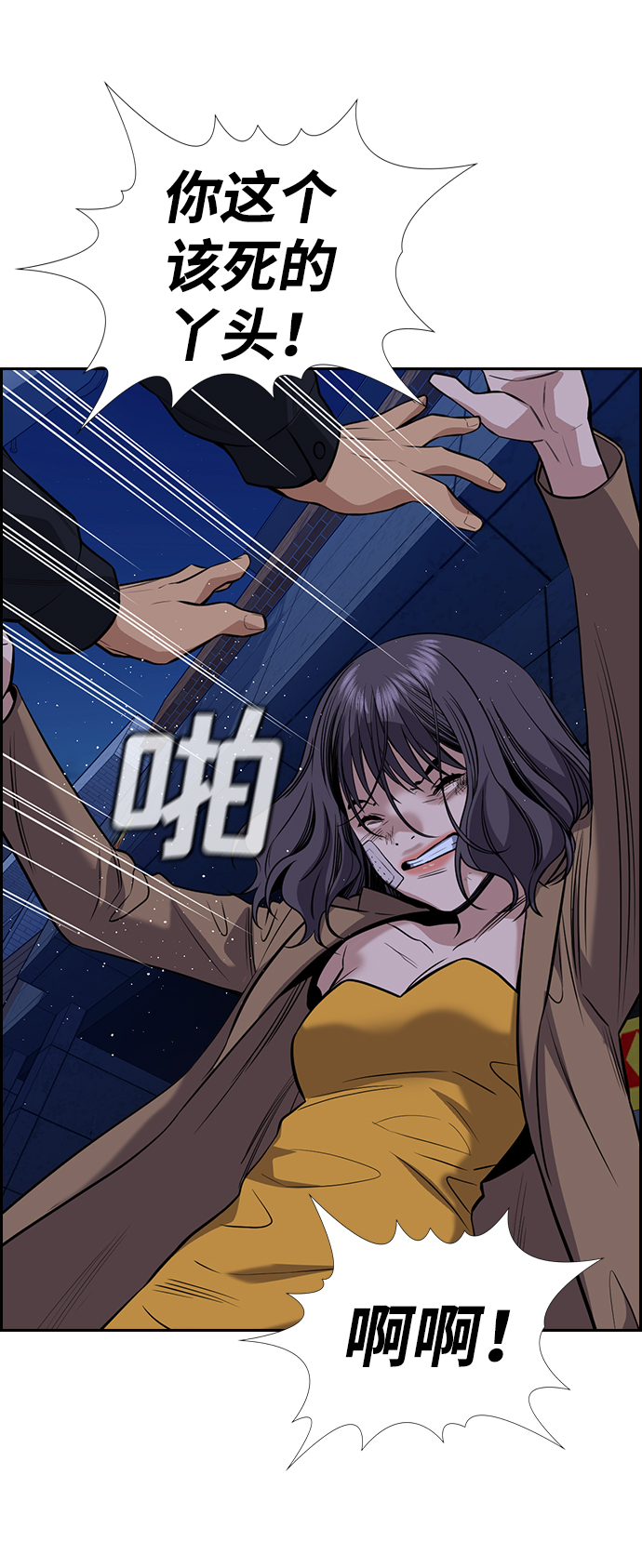 第68话35