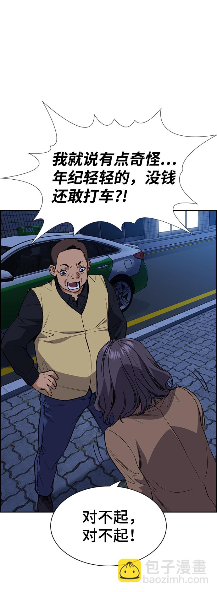 第68话36