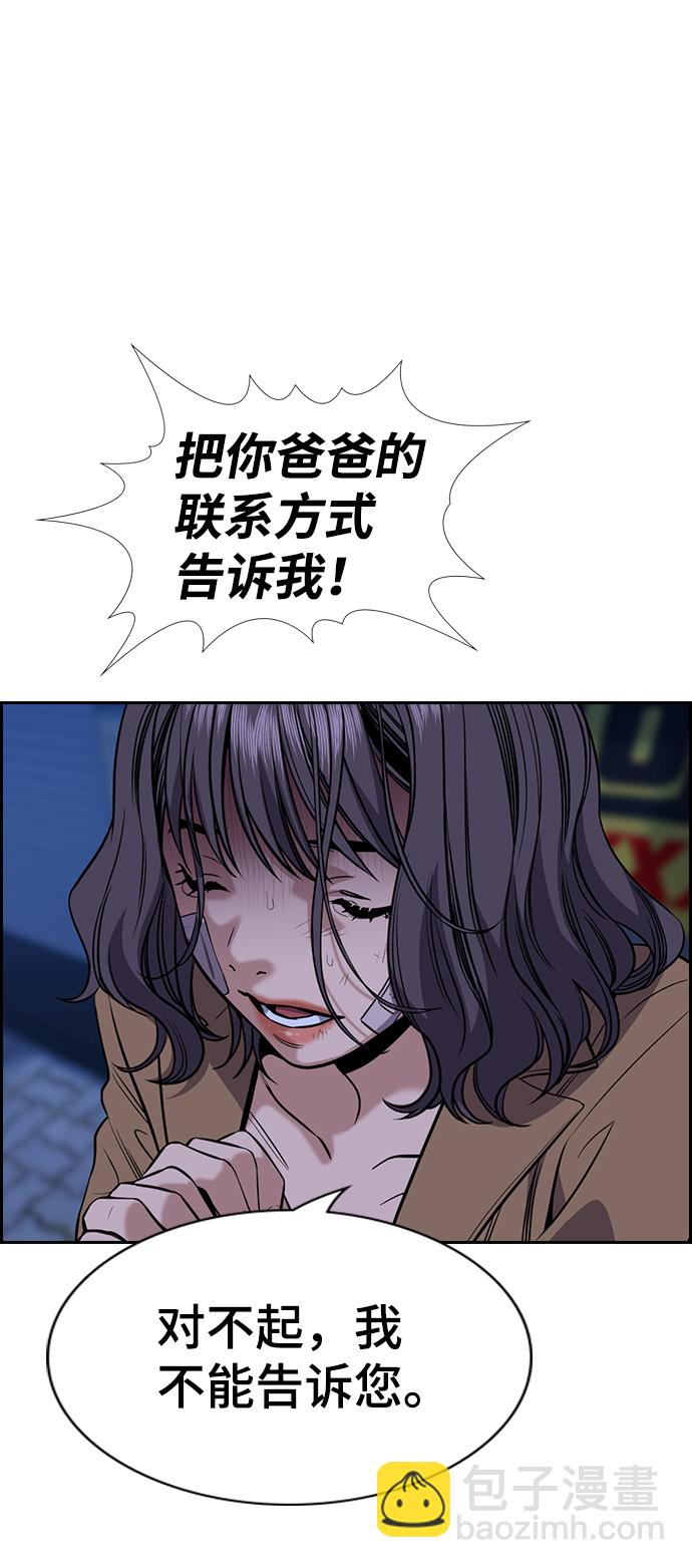 第68话37