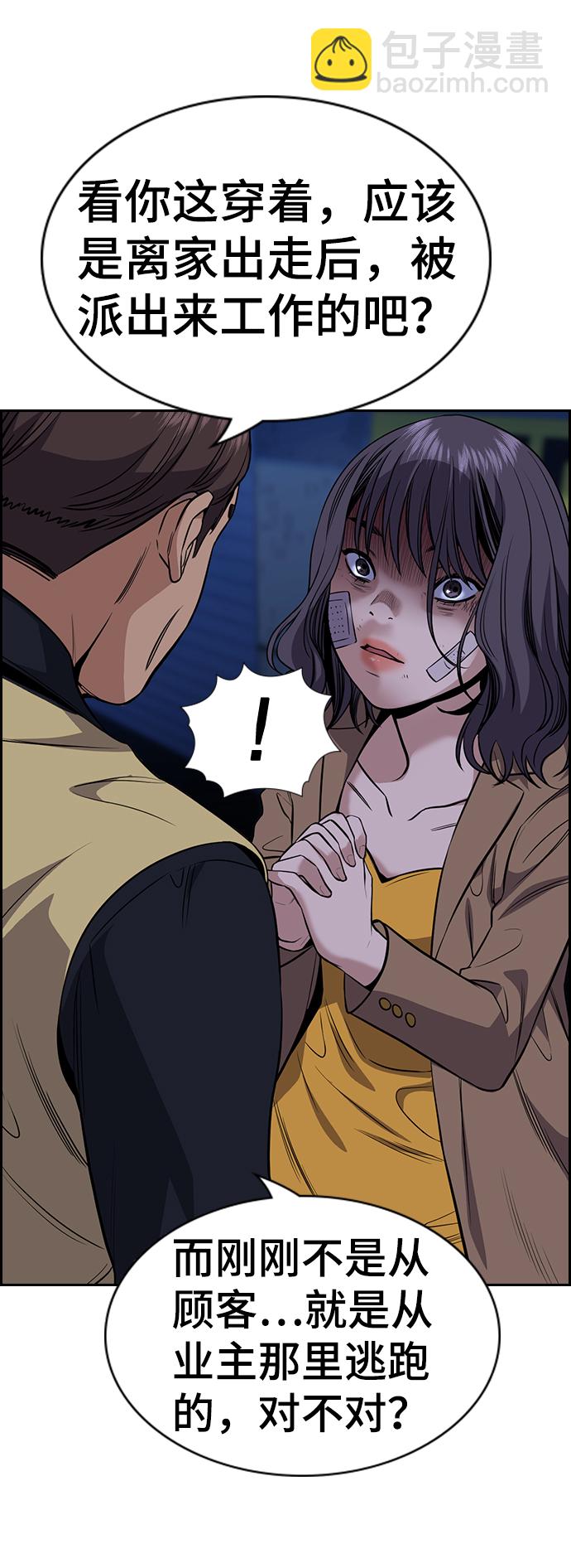 第68话39