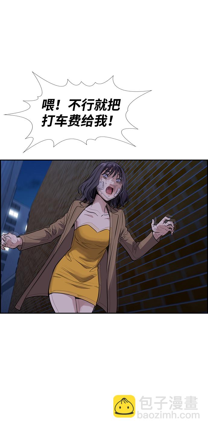 第68话44