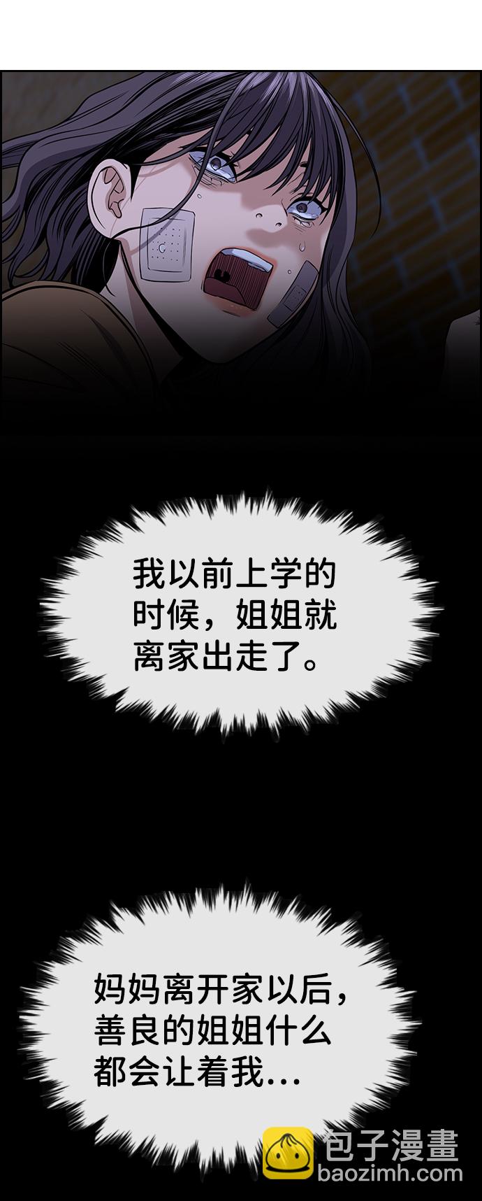 第68话45