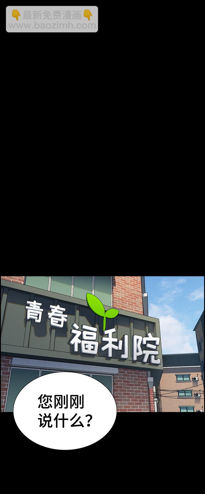 第68话55