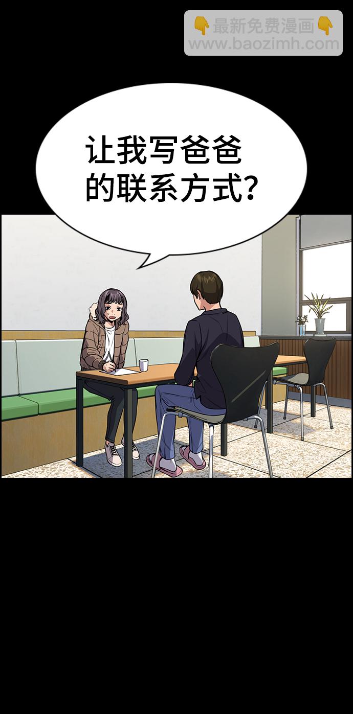 第68话56