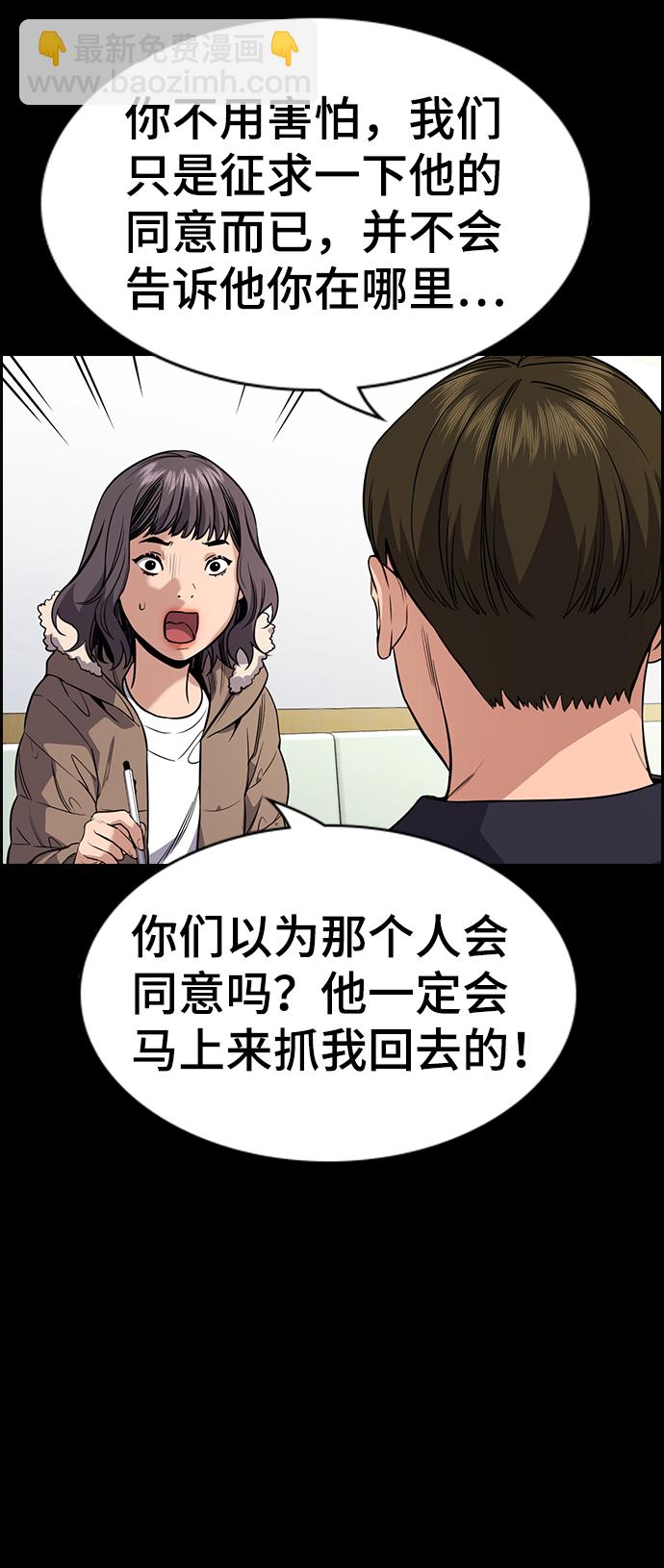 第68话57
