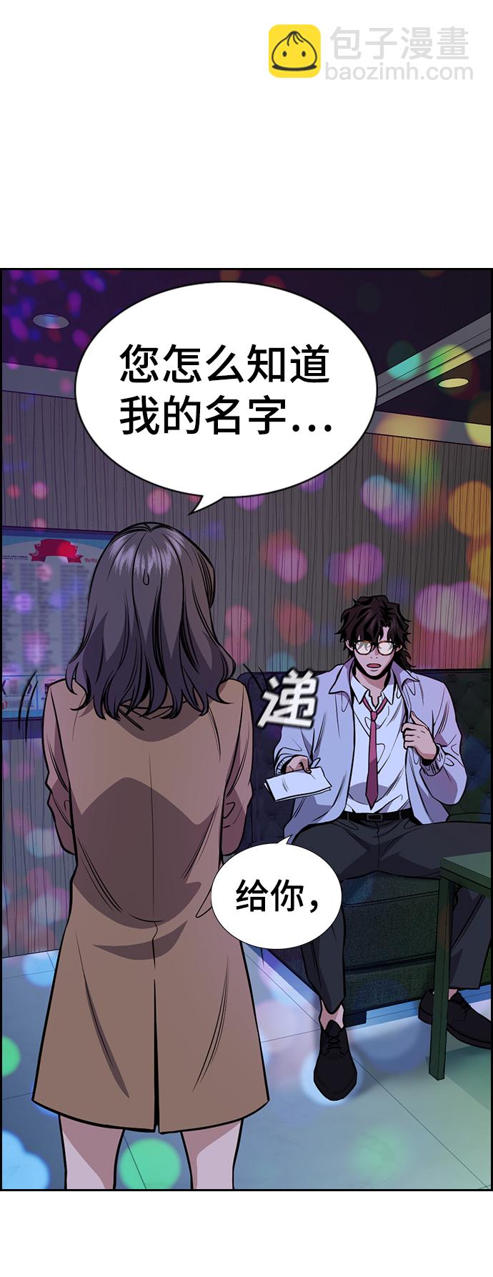 第68话6