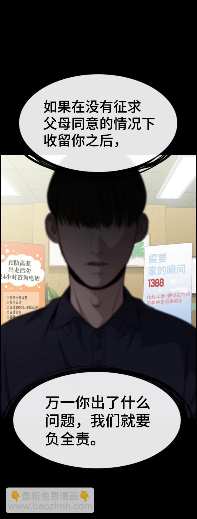 第68话60
