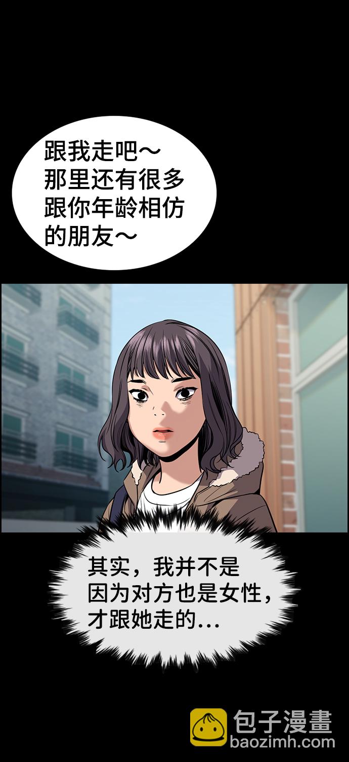 第68话65