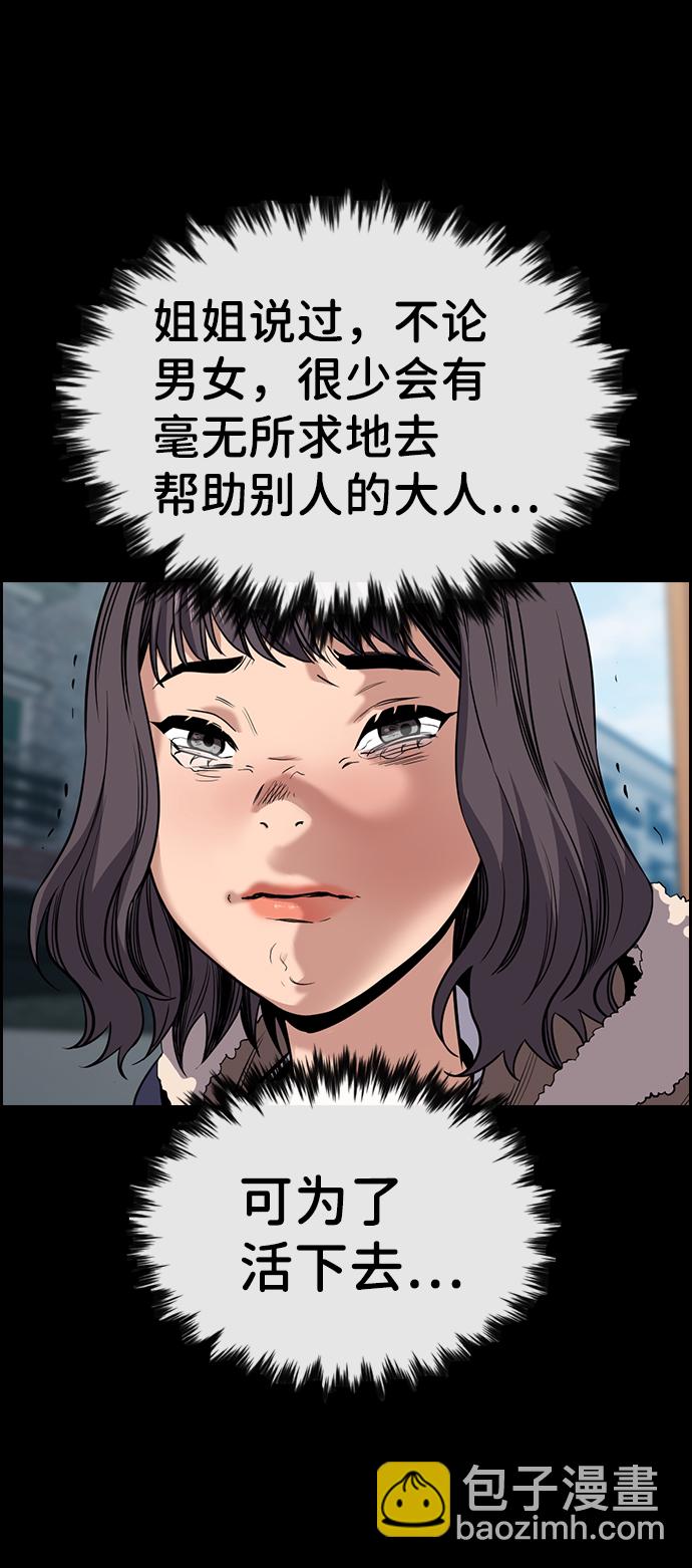 第68话66