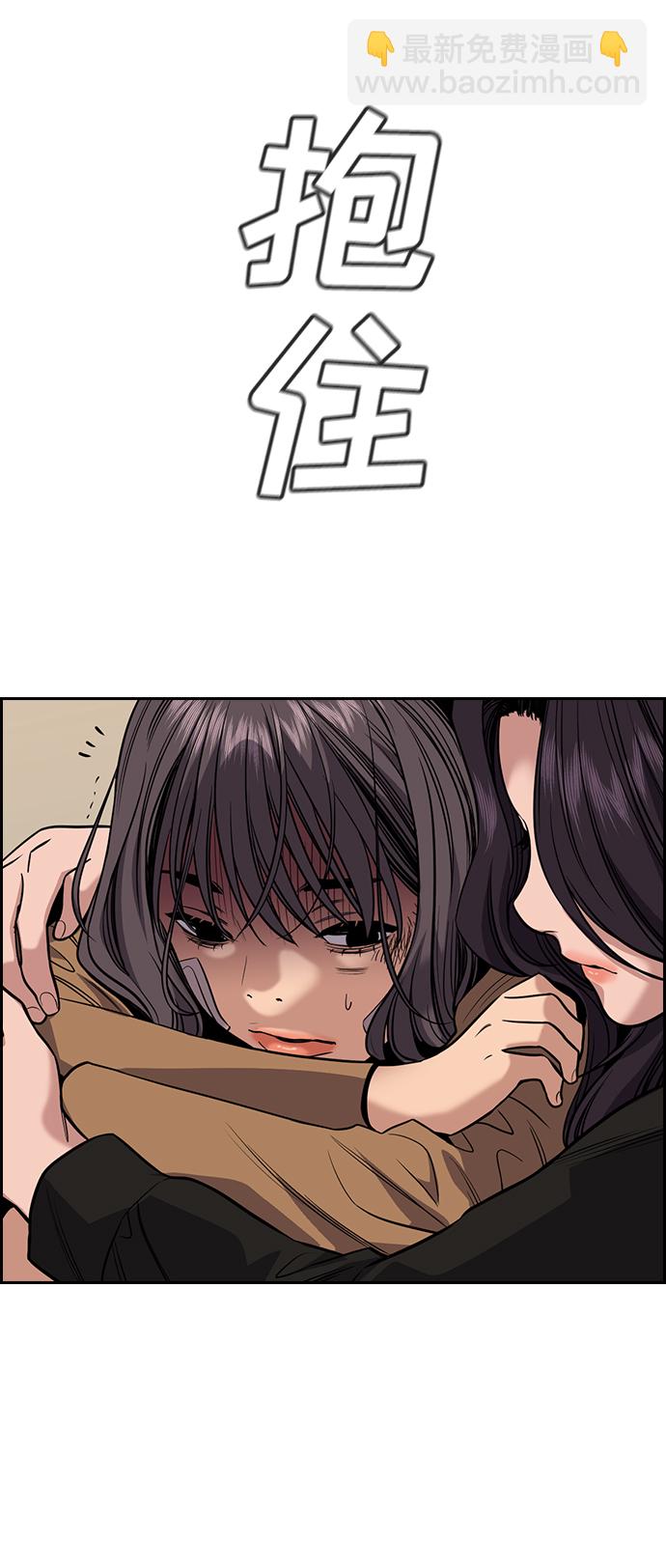 第68话70
