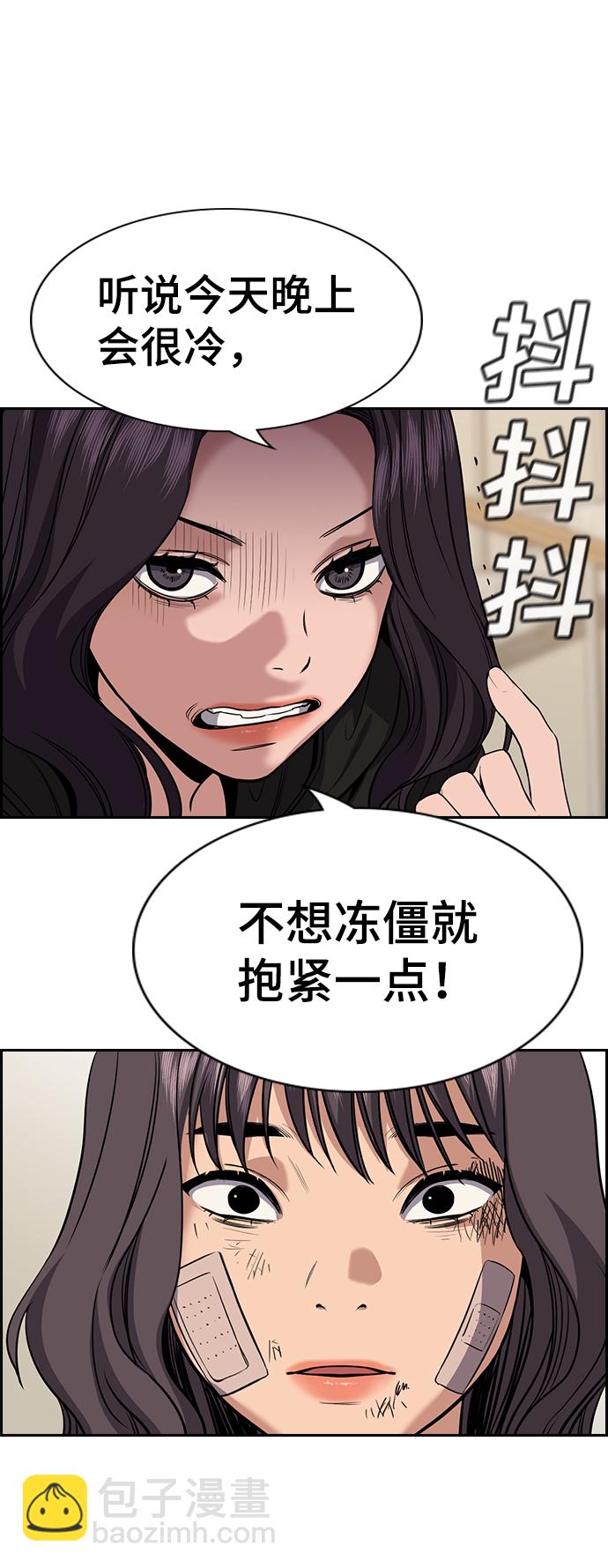 第68话73