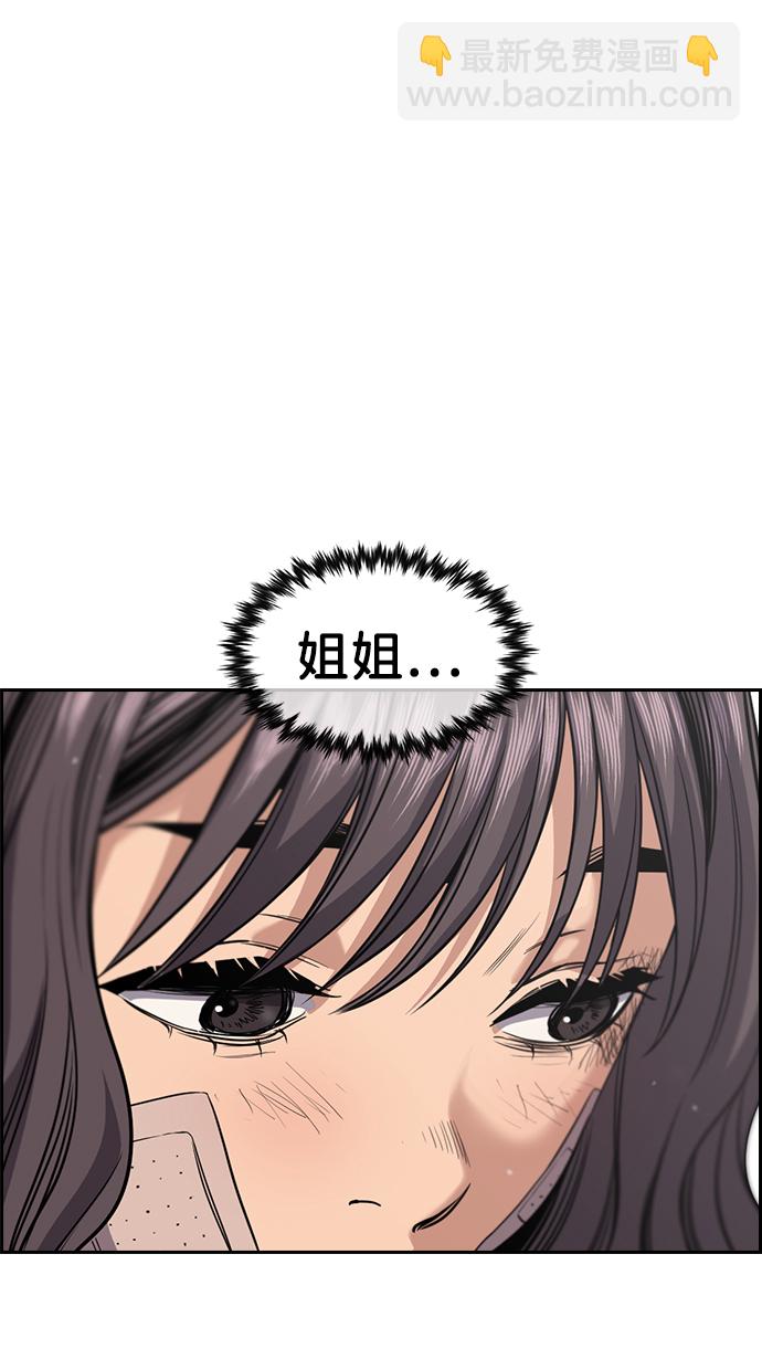 第68话75