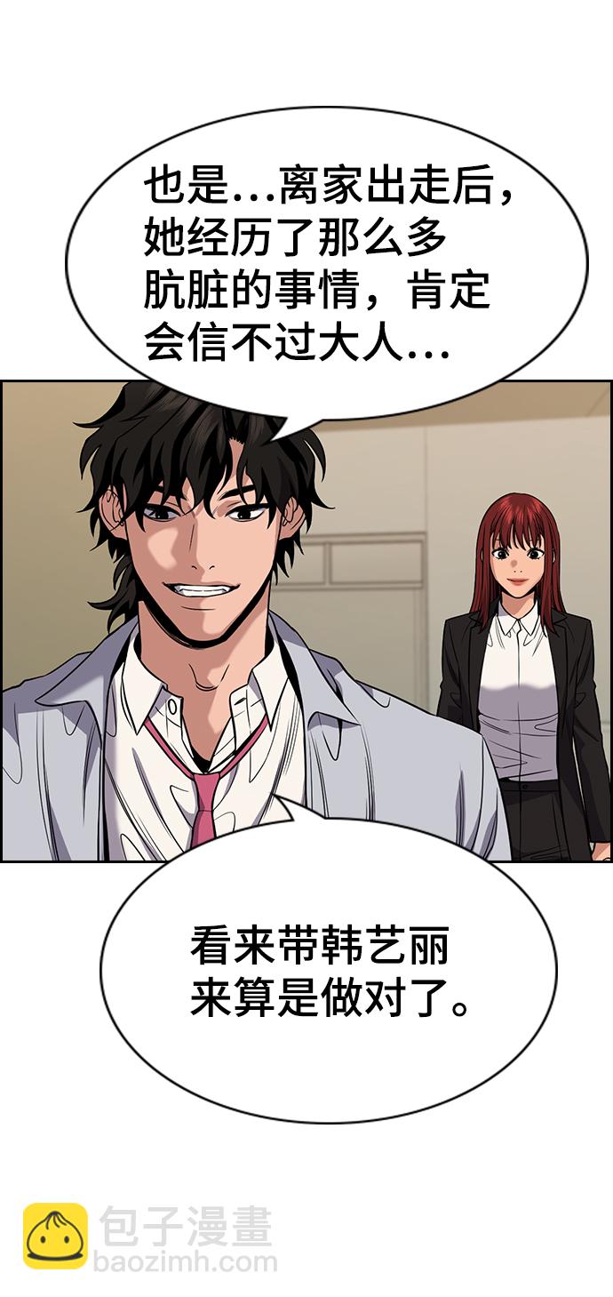 第68话78
