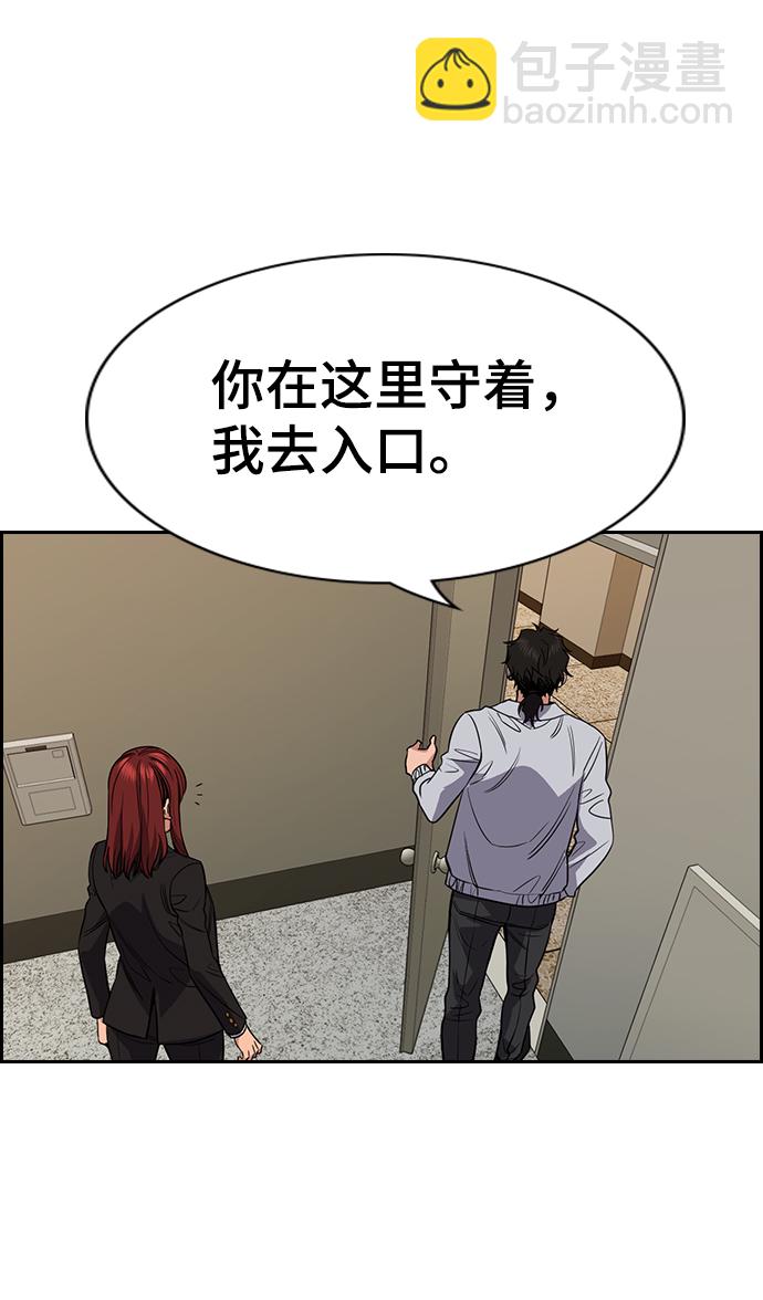 第68话79