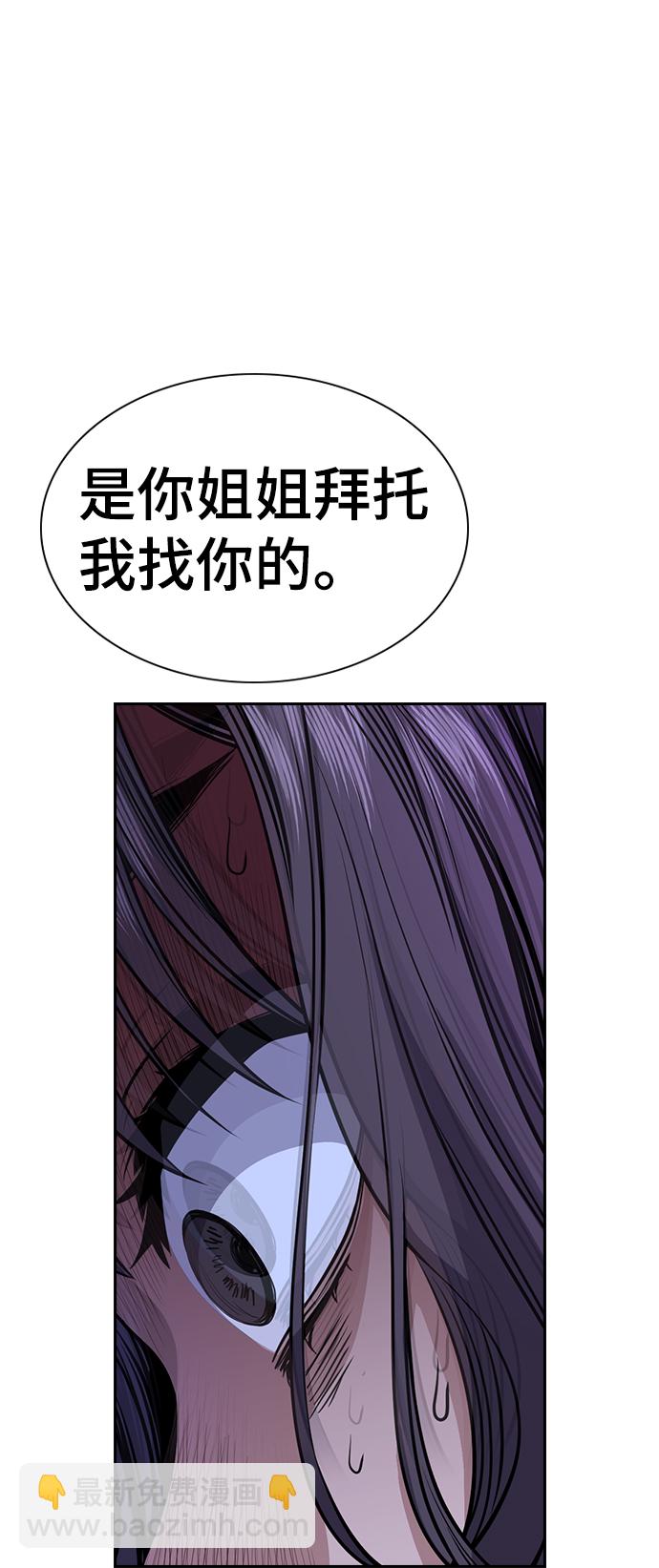 第68话8
