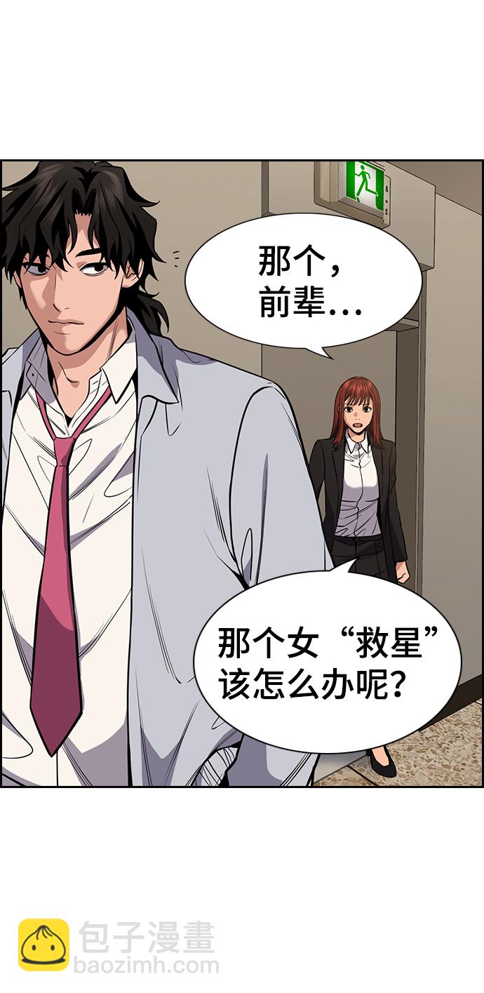 第68话80