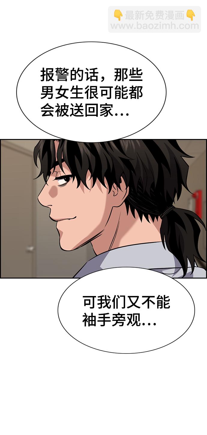 第68话82